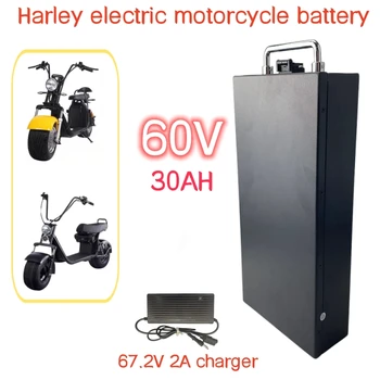 Harley 60V 30Ah 2000w За электромобиля, Сгъваеми Електрически скутер, велосипед, 18650, литиева батерия, водоустойчива, 67,2 V 2A Cha
