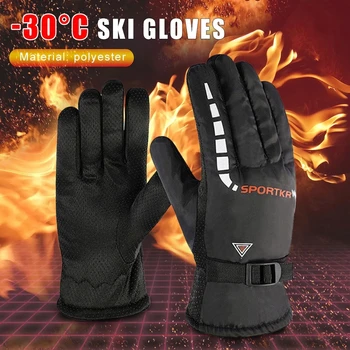 Зимни Топли ски ръкавици за мъже и жени, водоустойчиви термозащитные ръкавици с докосване на екрана, за бягане на открито, колоездене, каране на ски, сноуборд