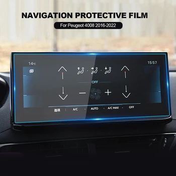 Защитно фолио за автомобилни GPS навигация, протектор на екрана от закалено стъкло за Peugeot 3008 5008 3008GT 4008 2017 2018 2019