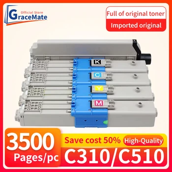 Съвместим Тонер касета GraceMate за OKI C310 C330 C331 C510 C530 MC351 C352 MC361 MC362 MC561 MC562 Комплект Тонери за принтер