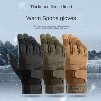 Тактика: военни ръкавици с пълни пръсти, ръкавици за спорт на открито, мъжки мини ръкавици за пейнтбола, страйкбольный под наем, бойни ръкавици