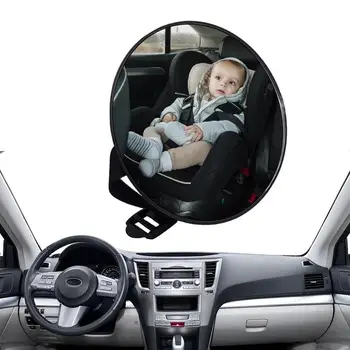 Автомобилно Огледало за обратно виждане, Безопасно За превозното средство, Огледало на задната седалка, Автоматично Небьющееся Огледало, Монитор на седалката, вещи от Първа Необходимост За авто аксесоари
