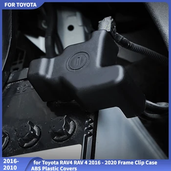 Калъф за защита от Негативния заряд на акумулатора на автомобила на Toyota RAV4 РАВ 4 2016-2020, Скоба За Дограма, Калъф От ABS-Пластмаса, Седалките