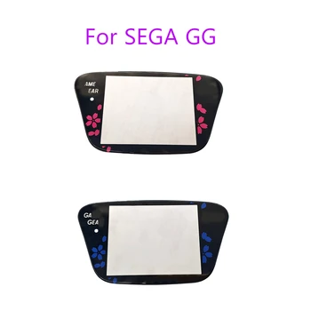 1бр Радиан Стъклен Обектив Огледало За SEGA GG GAME GEAR 2.5 D LCD екран Обектив Огледало Защитно покритие за Замяна