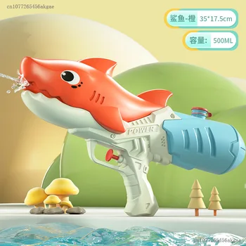 Летен детски воден пистолет с динозавром и акула, Голям детски воден пистолет за игри на плажа, стрелба на големи разстояния, плюшени воден пистолет с голям капацитет