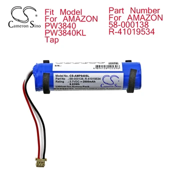 Батерия за динамиката на Cameron Sino За AMZ PW3840 PW3840KL Tap Номер 58-000138 R-41019534