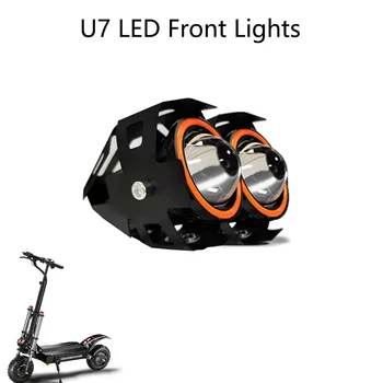 BOYUEDA U7 E-Skuter Led предни светлини, фарове От Водоустойчива алуминиева сплав, Универсален Електрически скутер Trotinette, Резервни части
