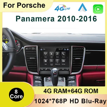 Авто Радио-Мултимедиен За Porsche Panamera 2010-2016 GPS Навигация 8 Ядрени 4 + 64 GB С IPS HD Екран DSP 4G Carplay Android Auto