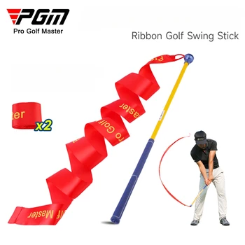 PGM Golf Practicer Ribbon Swing Stick Звукова практика за подобряване на скоростта на рока Спортни принадлежности за голф HGB020
