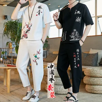 Годишен Традиционен китайски бельо костюм Следа За мъже със стил Ханфу, Бяла Мъжка памук бельо костюм, Риза, Мъжки дрехи, за кунг-фу, Костюм Следа