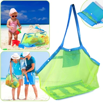 Плажна чанта от мрежа 85WAДЛЯ много голяма чанта с мрежа за детска пясък басейна Голям Размер