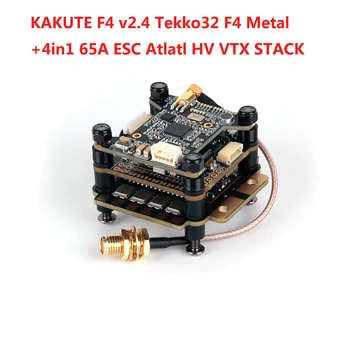 HolyBro Kakute F4 V2.4 Stack MPU6000 F4 Контролер за полет Tekko32 F4 50A/60A/65A 4в1 ESC-Atlatl HV V2 VTX за FPV-дрона