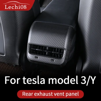 Панел въздуховод за аксесоари Tesla model 3/кола 2021 2022 tesla model y аксесоари модел 3 tesla three carbon/аксесоари