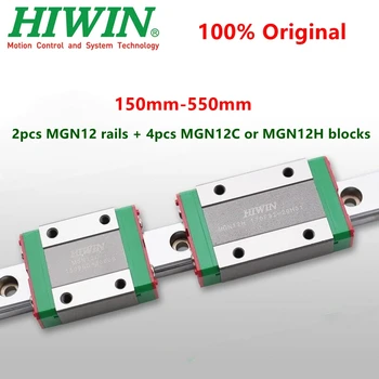 2 бр. линейна екскурзовод на Hiwin MGN12 150 200 250 300 330 350 400 450 500 550 мм рейк MGNR12C + 4 бр. каретка MGN12C или MGN12H с ЦПУ