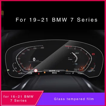 Централно управление, защитно фолио, изработени от закалено стъкло, филм за етикети към интериора на автомобила, автоаксесоари за BMW 16-21 BMW 7 серия
