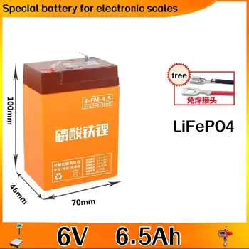 Електронни везни 4V 8Ah, литиево-желязо-фосфатная батерия, 6V LiFePO4, детски играчки акумулатор