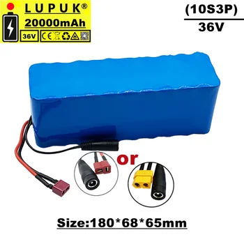 Литиево-йонна батерия Lupuk-36v, 10s3p, 20Ah, конектор dc + т, вграден BMS, подходящ за свободни стаи и скутери