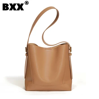 [BXX] Кожена чанта с Голям Капацитет За Жени 2023, Нови Модерни, Висококачествени Чанти През рамо, Женствена Чанта за Почивка 8AB731