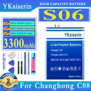 YKaiserin 3300 mah Взаимозаменяеми батерия S06 за батерии на мобилни телефони Changhong C08