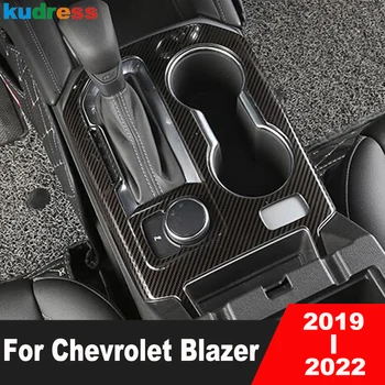 За Chevrolet Blazer 2019 2020 2021 2022, Централната конзола на колата е от въглеродни влакна, Кутия за превключване на предавките, Панел, довършителни работи, интериорни Аксесоари