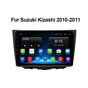 2 Din Android 12 Стерео Радио Авто DVD GPS Мултимедиен Плейър 5G WiFi Камера DSP Carplay За Suzuki Kizashi 2010-2011