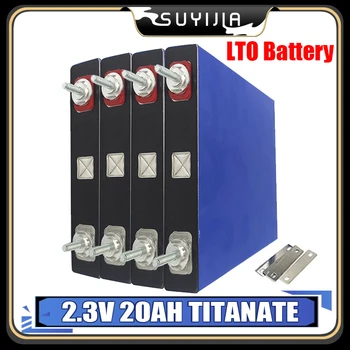 2,3 V 20Ah Литиево-Титанатная LTO Батерия Акумулаторни Захранващи Батерии за Автомобилни Електрически Мотора E-Bike Низкотемпературная Сряда