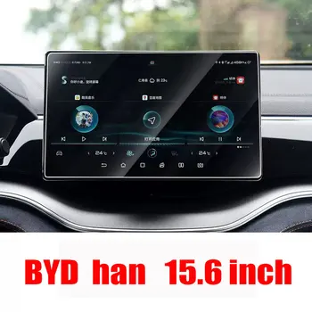 За BYD han 15,6 инча 2023 Автомобилна GPS навигация Защитно фолио за LCD-екран от Закалено стъкло Защитно фолио от надраскване